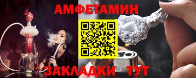 таблы Гатчина