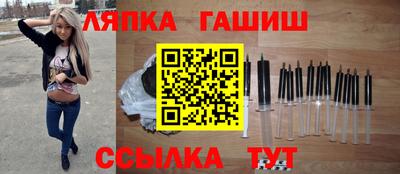 таблы Гатчина