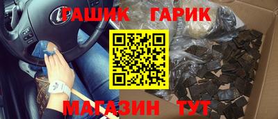 СК Гай