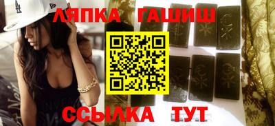 гашишное масло Балахна