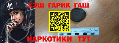 СК Гай