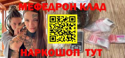 mdpv Балаково