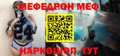 гашишное масло Балахна