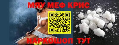 кристаллы Кумертау