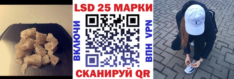 Лсд 25 экстази кислота  закладки  hydra   Кандалакша 