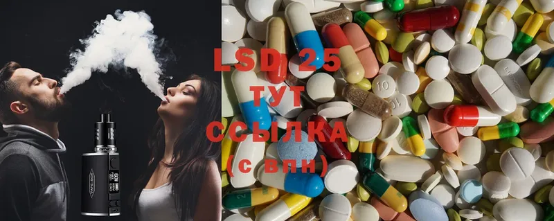 площадка телеграм  Кандалакша  LSD-25 экстази ecstasy 