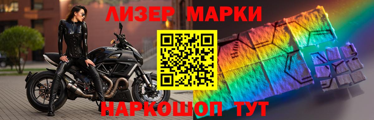 A-PVP  Кандалакша  Вход с VPN  МЕФ  Конопля 