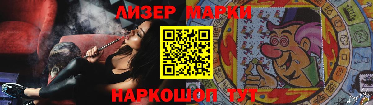 ЛСД экстази кислота  Кандалакша  Лсд 25 экстази ecstasy 