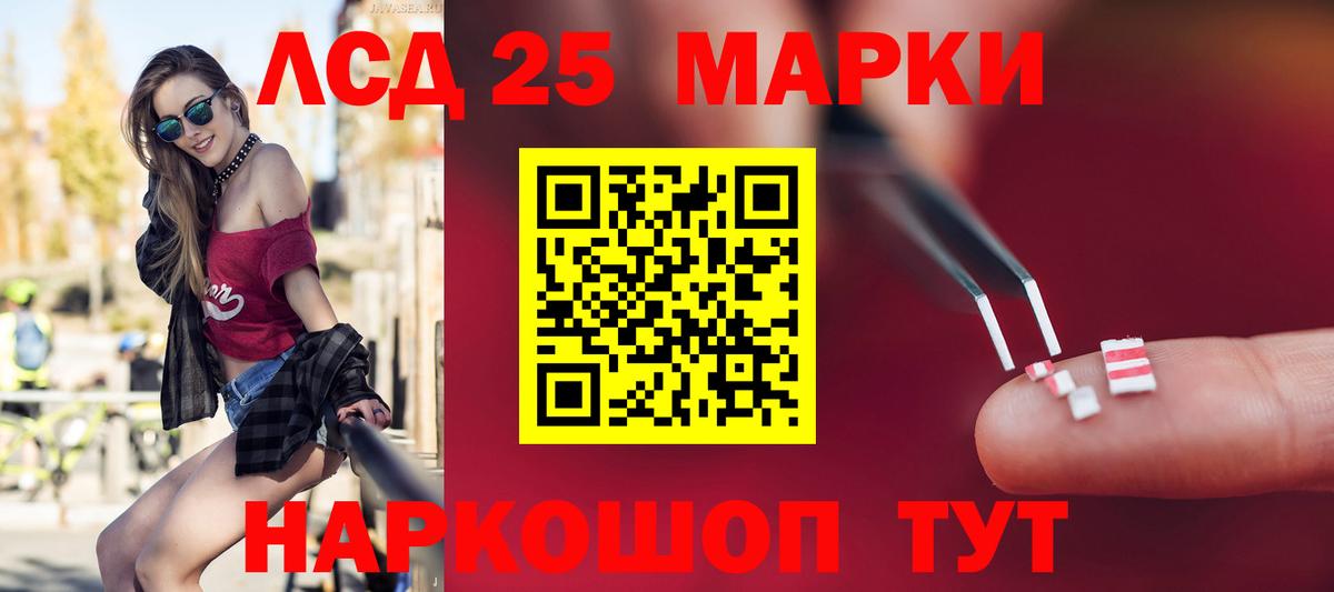 Лсд 25 экстази ecstasy  LSD-25 экстази ecstasy  Лсд 25 экстази  Кандалакша  Вход с VPN 