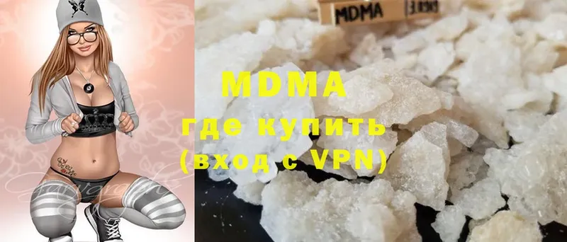 MDMA crystal  Кандалакша 