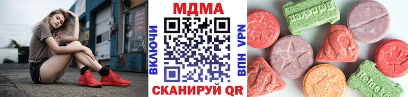 МДМА VHQ  хочу наркоту  mega   Кандалакша 