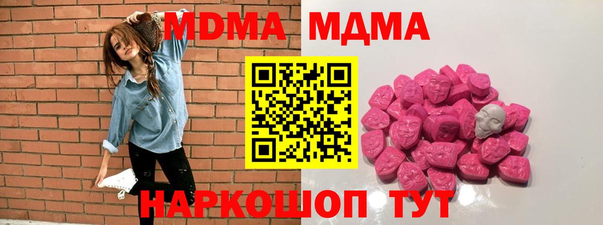 MDMA VHQ Кандалакша