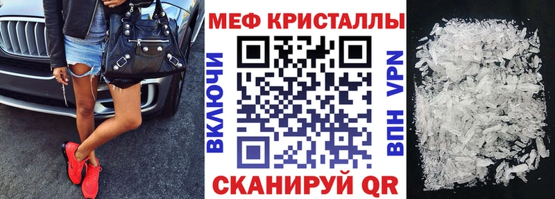 что такое наркотик  Кандалакша  МЯУ-МЯУ VHQ 