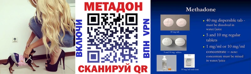 Метадон methadone  MEGA зеркало  Кандалакша 