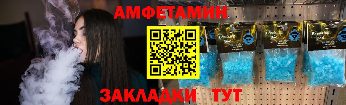 Кандалакша  Первитин мет  МЕТАМФЕТАМИН  Вход с VPN 
