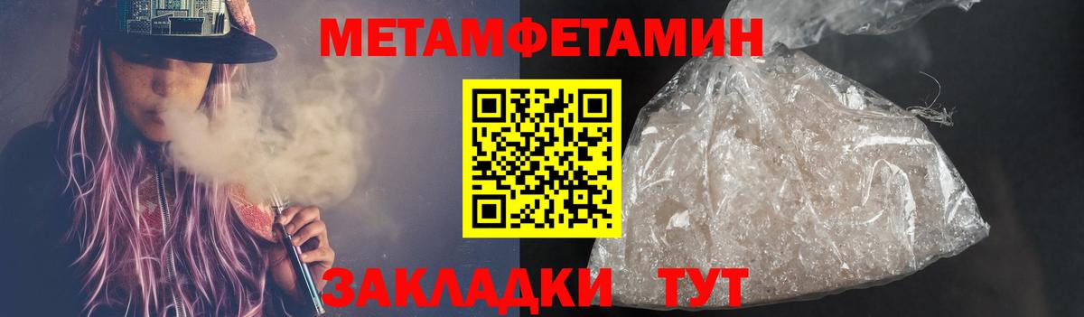Alpha-PVP Кандалакша