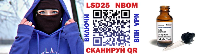Марки NBOMe 1,8мг  Кандалакша 