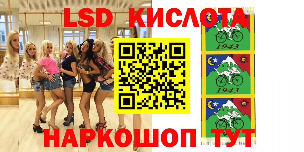 Марки N-bome 1,5мг  Марки 25I-NBOMe  Марки N-bome 1,5мг  Кандалакша 