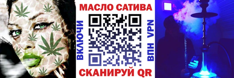 купить   Кандалакша  ТГК THC oil 