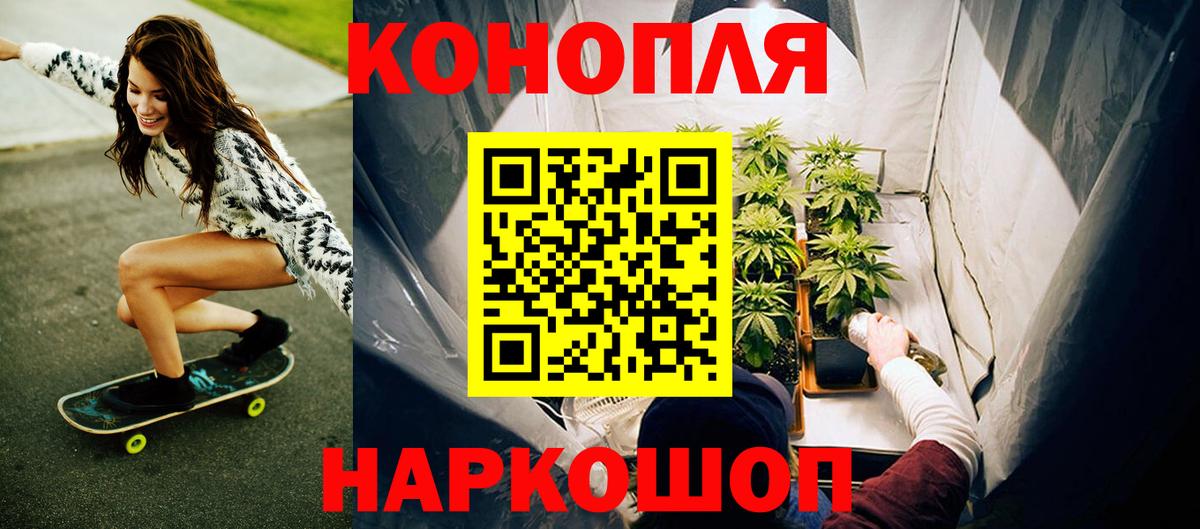 Мефедрон   МАРИХУАНА  Вход с VPN  Кандалакша  ГАШИШ  Мефедрон  COCAIN 