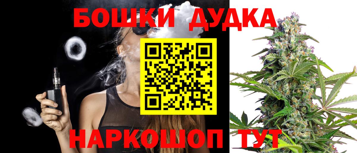 Бошки марихуана ГИДРОПОН  Кандалакша  Канабис конопля  Каннабис семена 