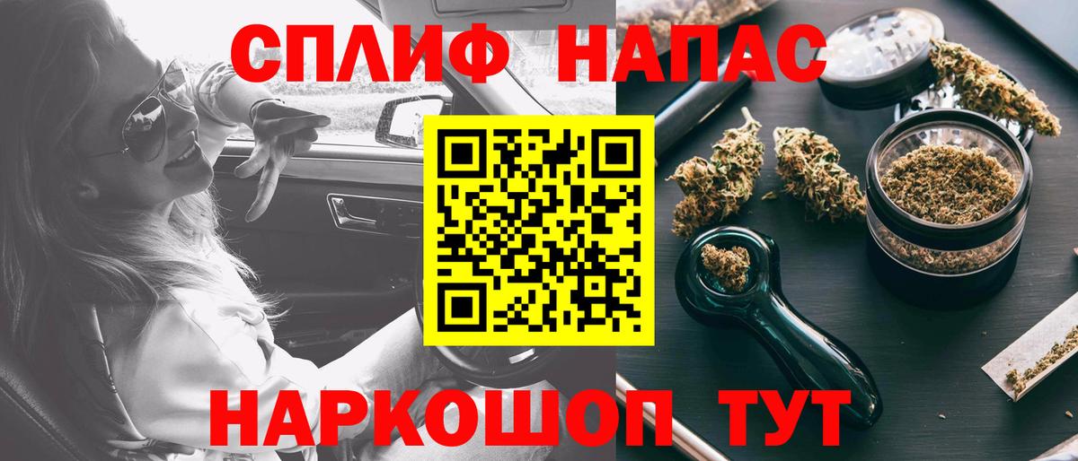 Бошки марихуана планчик Кандалакша