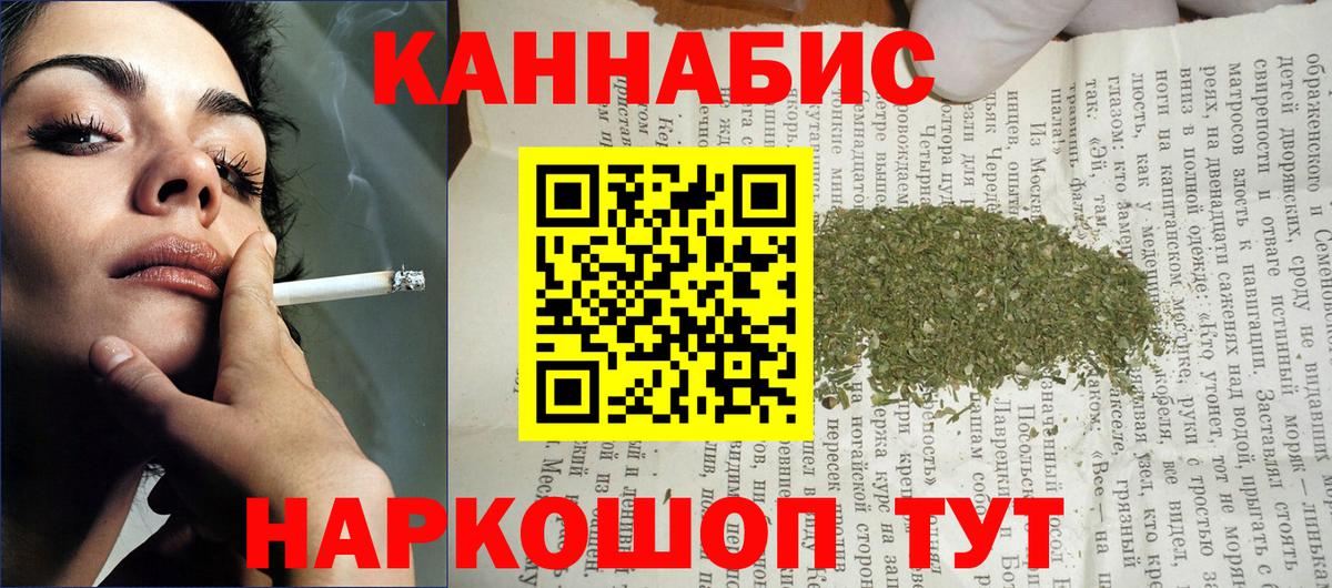 Кандалакша  Марихуана MAZAR  Канабис AK-47  Вход с VPN 